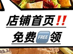 -Side Street街旁(交道口店)