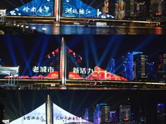 -海心沙亚运公园