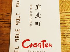 -去茶山(重庆万象城店)