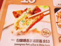 沙嗲王(加拿芬店)-沙嗲王(加拿芬店)