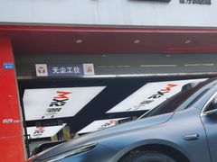 -考拉爱车膜小二·车衣改色·保养美容(锦华路社区店)