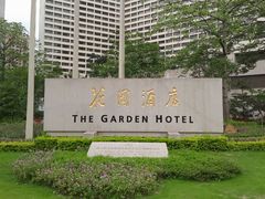 android_upload_pic-广州花园酒店