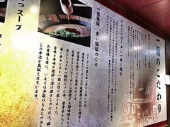 -天然豚骨拉面专门店 一兰(铜锣湾店)
