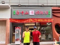 -新荟城(望京店)