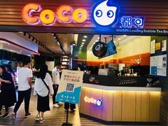 门面-CoCo都可(嘉定大融城店)