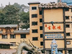 -古龙峡云天玻霸