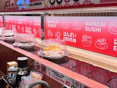 -万岁寿司(万国店)