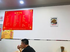 大堂-大叔家福鼎小吃(十全街店)