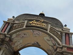 -安徒生童话乐园