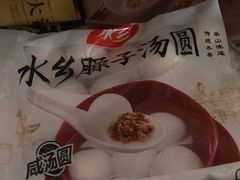 汤圆-盒马鲜生(莱蒙都会店)