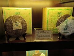 -七彩云南庆沣祥茶庄(金融街店)