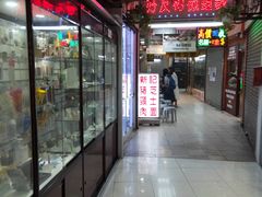 -新记餐厅(香槟大厦店)