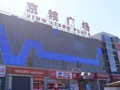-京粮广场