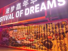 -海心沙亚运公园