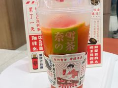 -奈雪的茶(大悦城店)