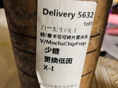 -星巴克(天津鲁能中心第三店)
