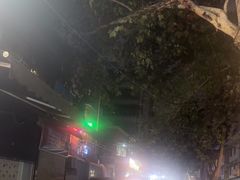 -尤素福东举院饺子馆