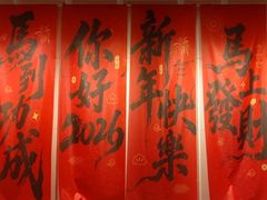 -里运河文化长廊-御码头