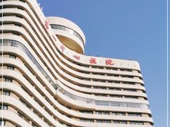 -天津市第一中心医院(复康路院区)