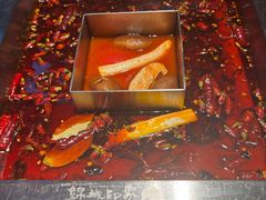 -锦城印象火锅(天府三街店)