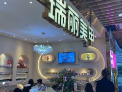 -RL Nail·瑞丽美甲美睫品牌原创店