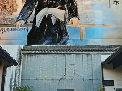 -章太炎故居