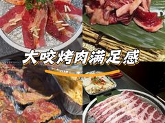 -炭虎烤肉(桂林路店)