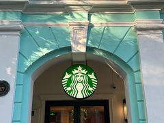 -星巴克臻选(广州沙面店)