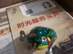 -时光漫步酒店(北京雍和宫南锣鼓巷后海店)