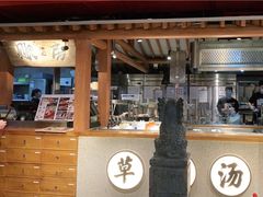 -和府捞面(北美新天地店)