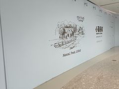-天津万象城