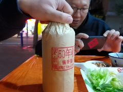 -成发鱼生