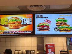 -汉堡王(西直门凯德MALL店)