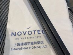 -建滔诺富特酒店-悦餐厅