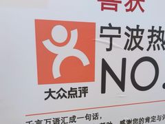 -蟹龙兴(宁波首店)
