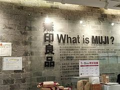 -MUJI无印良品(万象城店)