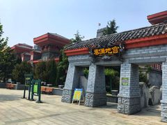 -青岛方特梦幻王国