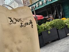 -中粮·祥云小镇