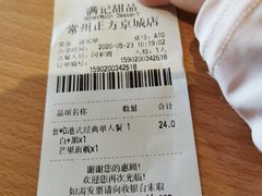 -满记甜品(正方京城店)
