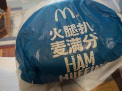 -麦当劳(无锡永乐店)