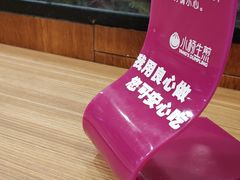 -小杨生煎(龙阳广场店)