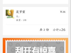 -有间冰室(侨港风情街店)