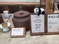 -李山山茶事(景枫店)