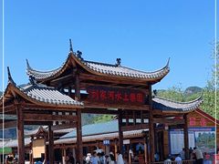 -野三坡刘家河高山漂流