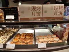 -墨茉点心局(国金街店)