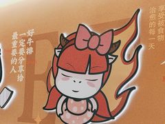 -豪享来(我格广场店)