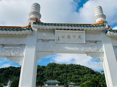 -台北故宫博物院