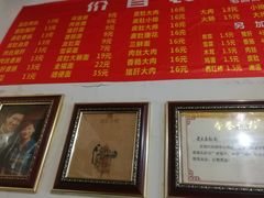 -老太皮肚面