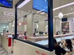 -濱寿司(高新伊藤店)