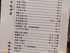 -国强牛肉(洋河总店)